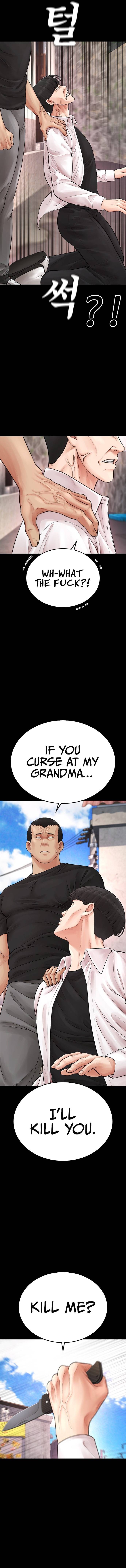 Highschool Lunch Dad Chapter 65 - page 21