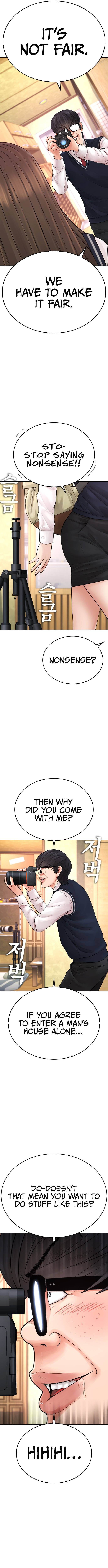 Highschool Lunch Dad Chapter 64 - page 5