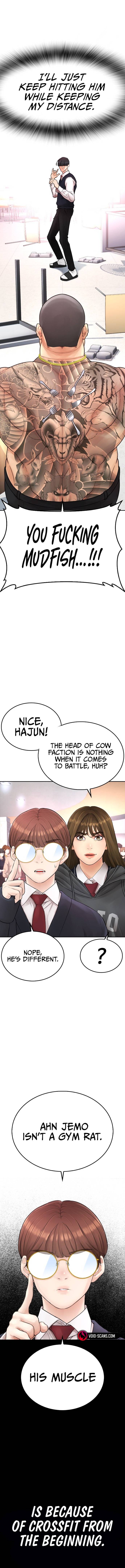 Highschool Lunch Dad Chapter 62 - page 12