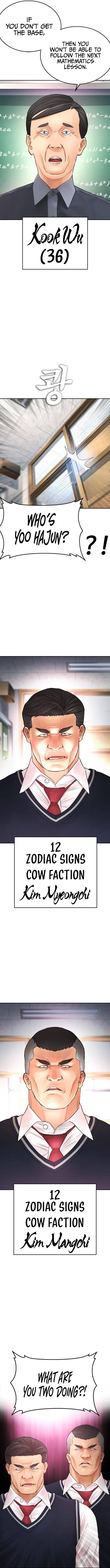 Highschool Lunch Dad Chapter 60 - page 19