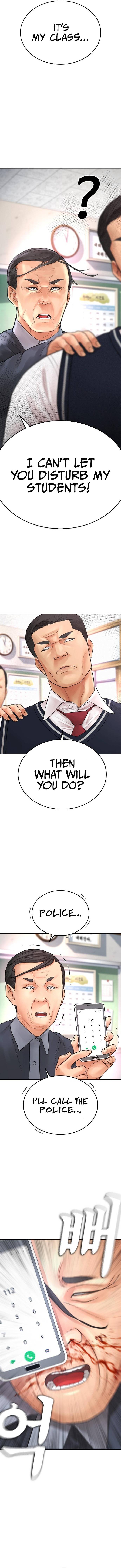 Highschool Lunch Dad Chapter 60 - page 22