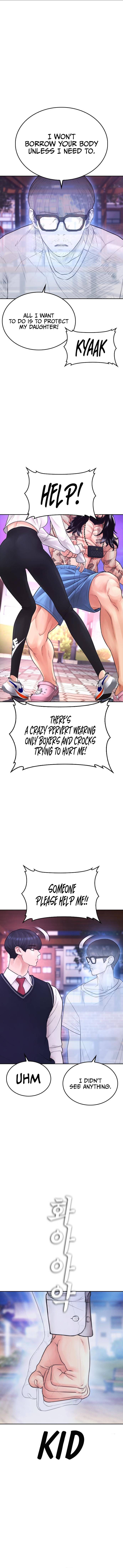 Highschool Lunch Dad Chapter 60 - page 3