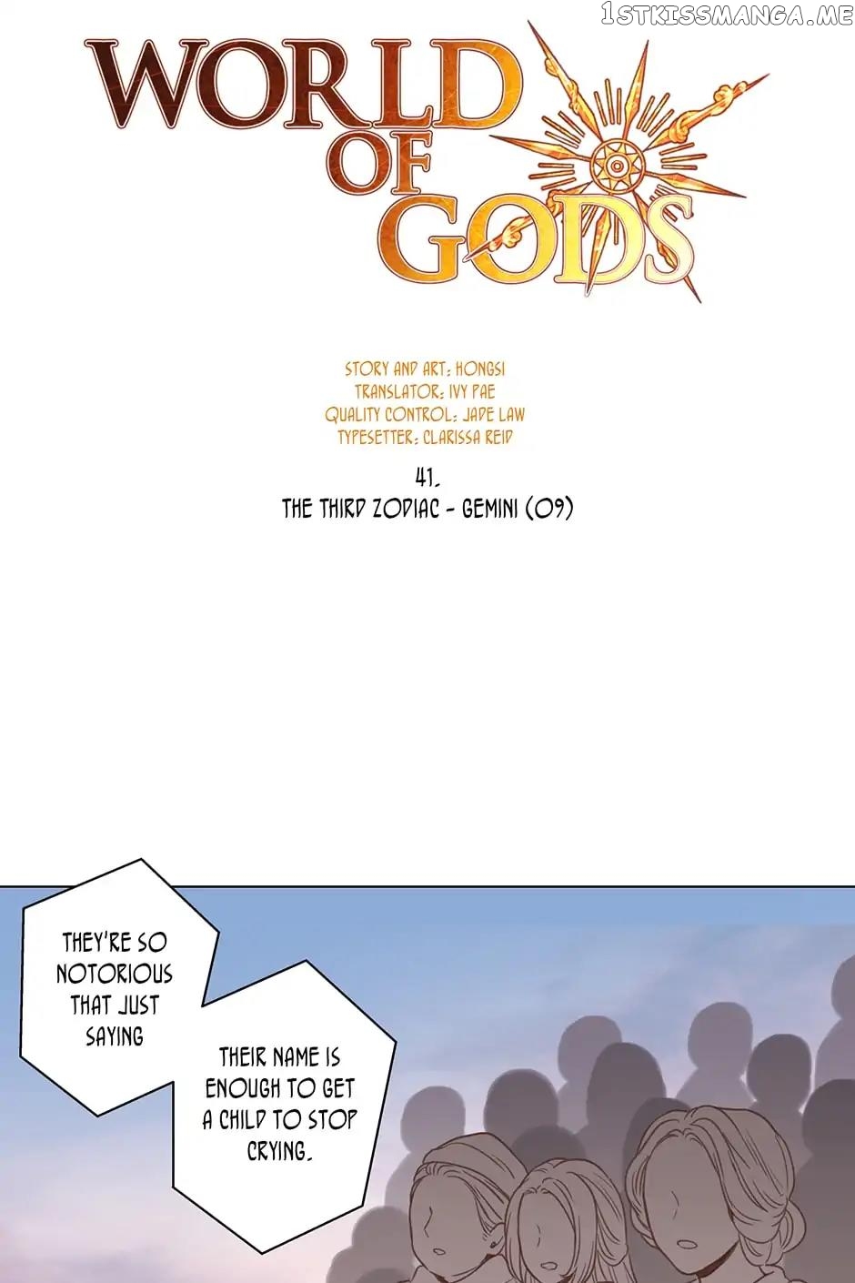 World Of Gods chapter 41 - page 3