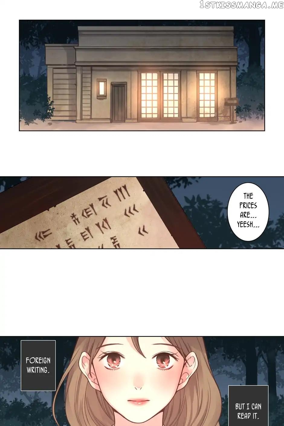 World Of Gods chapter 8 - page 11