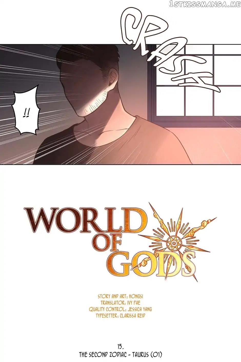 World Of Gods chapter 15 - page 3
