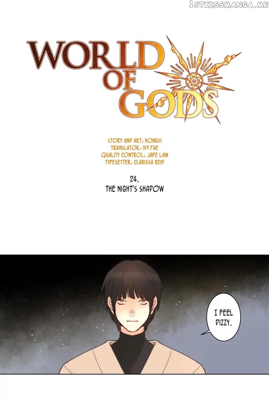 World Of Gods chapter 24 - page 3