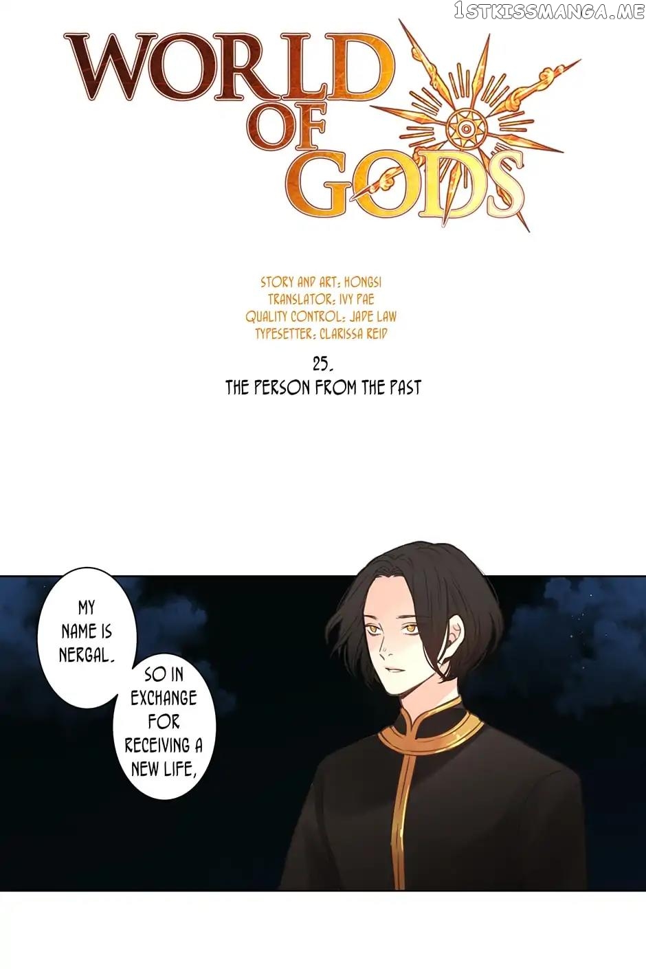 World Of Gods chapter 25 - page 2
