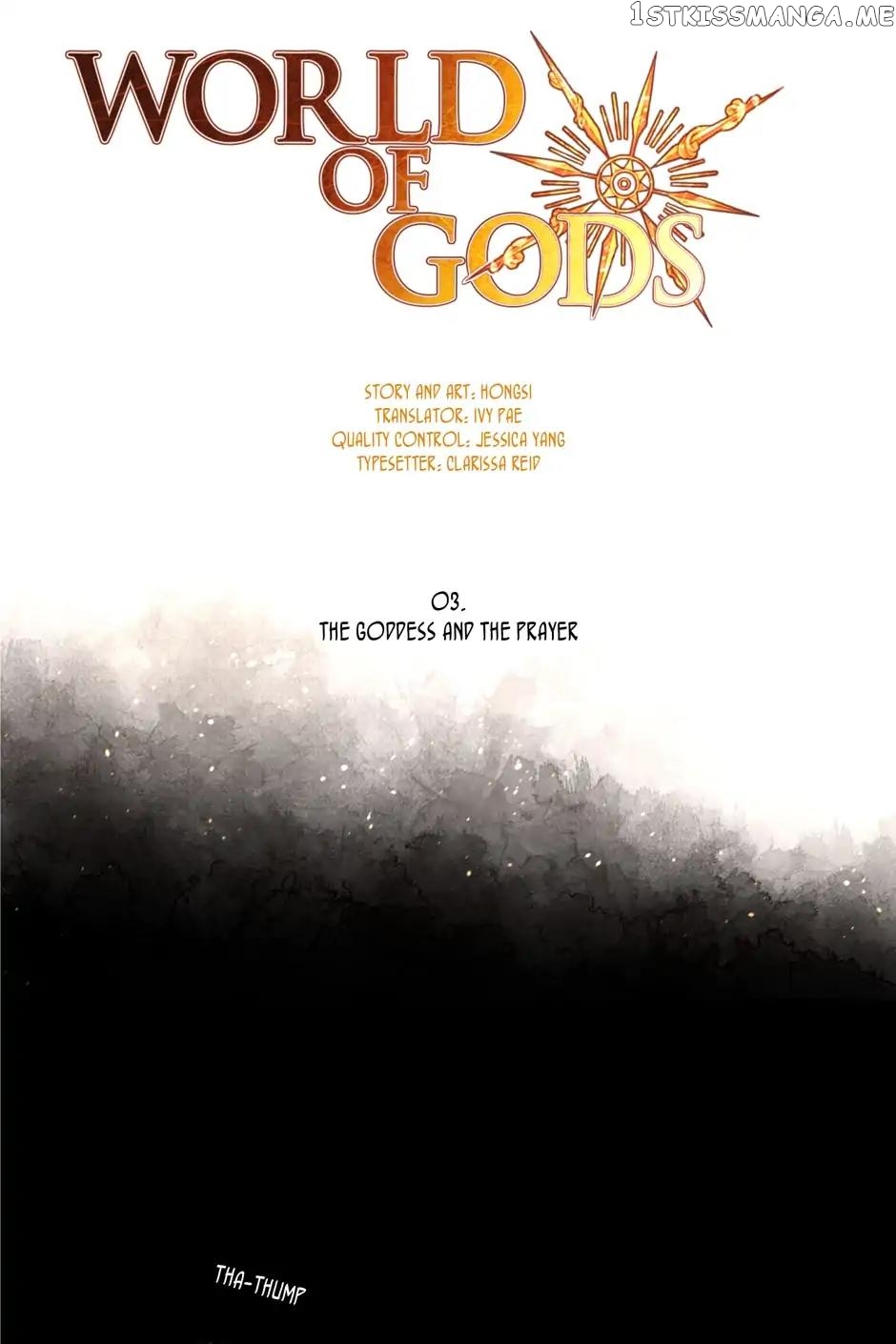 World Of Gods chapter 3 - page 14