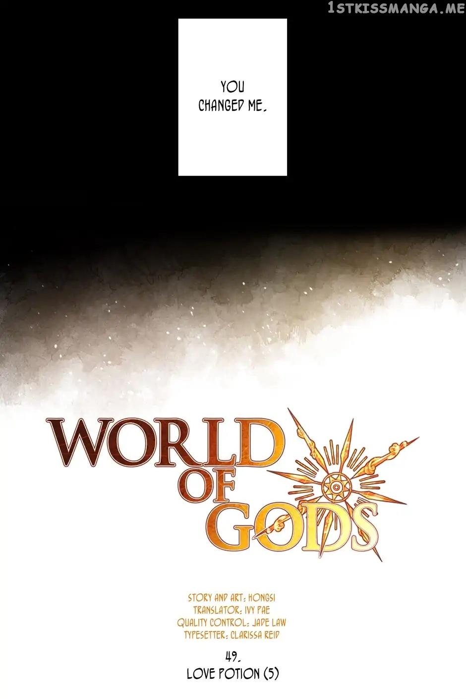 World Of Gods chapter 49 - page 13