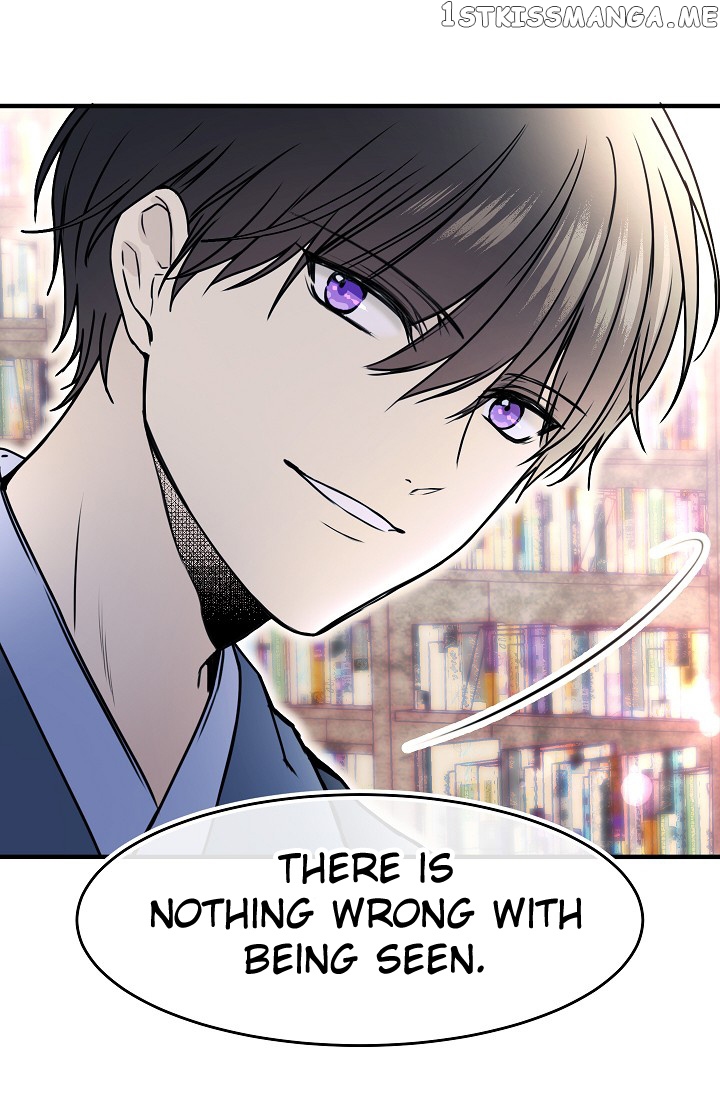 My Lord, the Wolf Queen chapter 31 - page 46