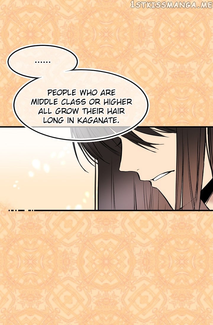 My Lord, the Wolf Queen chapter 7 - page 39
