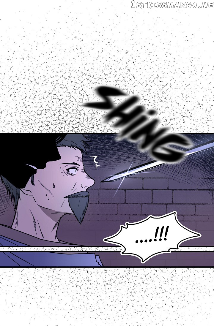 My Lord, the Wolf Queen chapter 23 - page 11