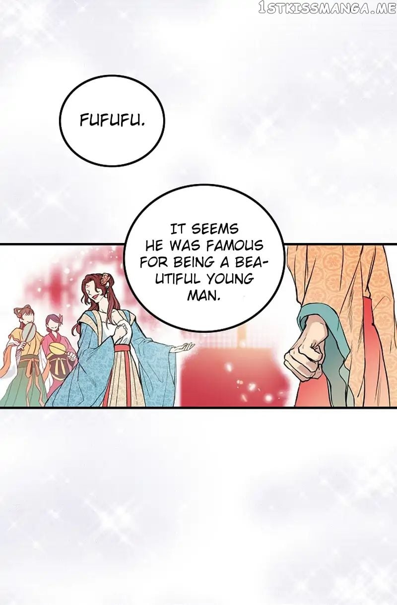 My Lord, the Wolf Queen chapter 1 - page 41