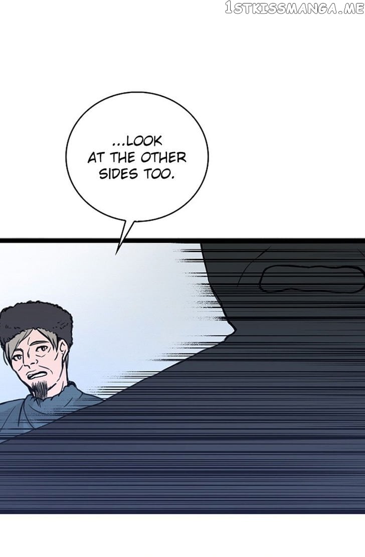 My Lord, the Wolf Queen chapter 1.2 - page 11