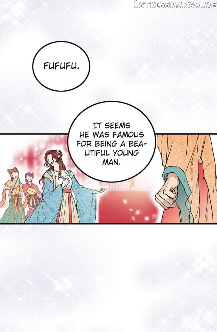 My Lord, the Wolf Queen chapter 1.2 - page 41
