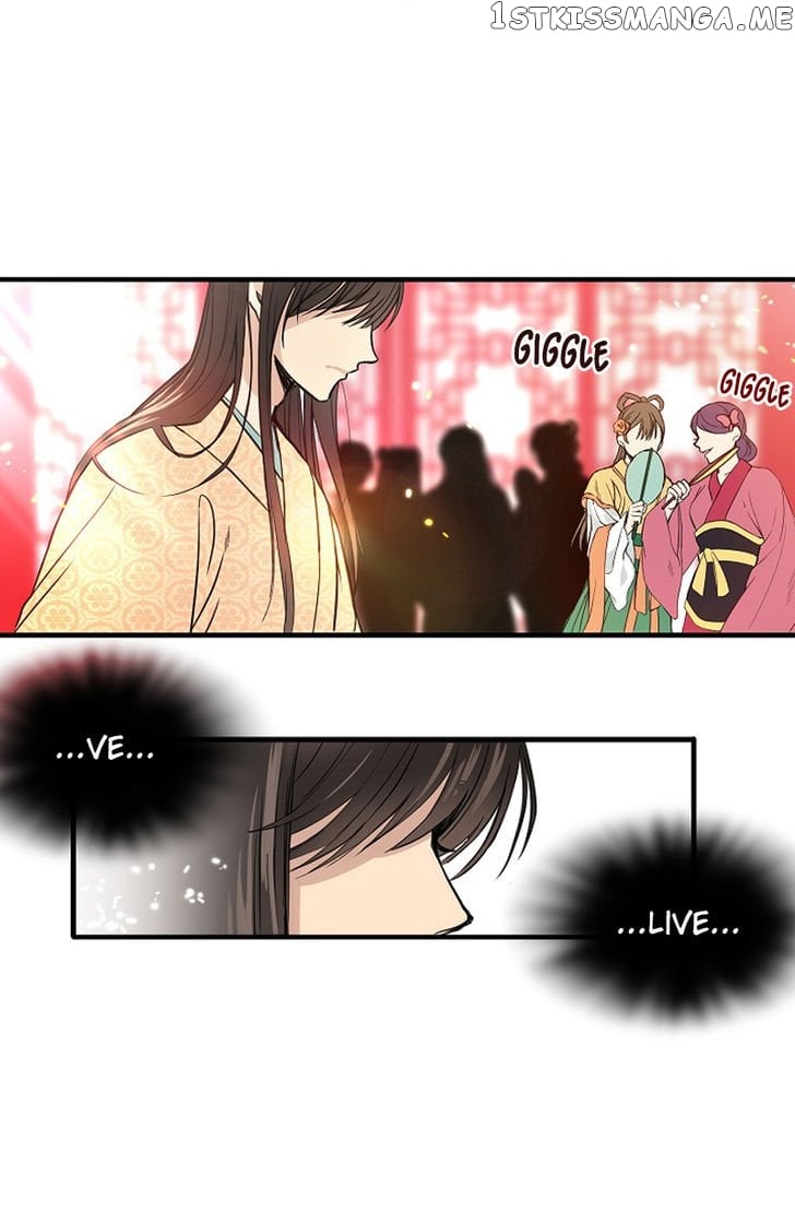 My Lord, the Wolf Queen chapter 1.2 - page 46