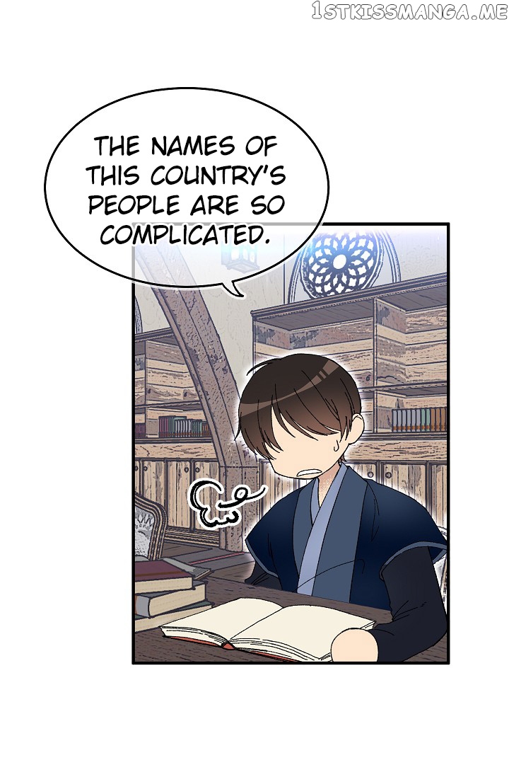 My Lord, the Wolf Queen chapter 12 - page 40
