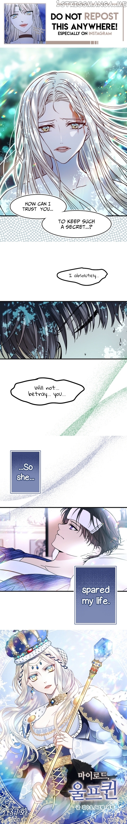 My Lord, the Wolf Queen chapter 37 - page 1