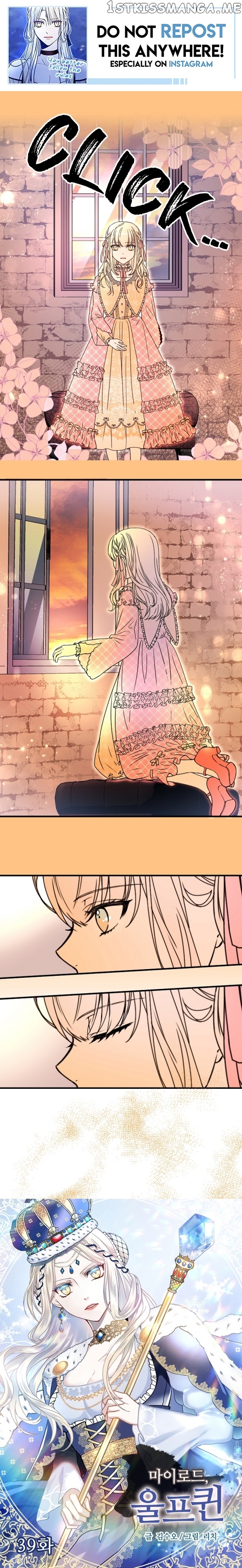 My Lord, the Wolf Queen chapter 39 - page 1