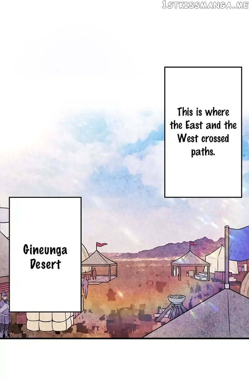 My Lord, the Wolf Queen chapter 2 - page 16