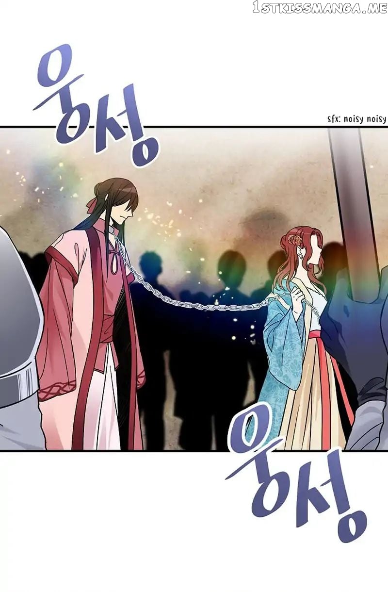 My Lord, the Wolf Queen chapter 2 - page 25