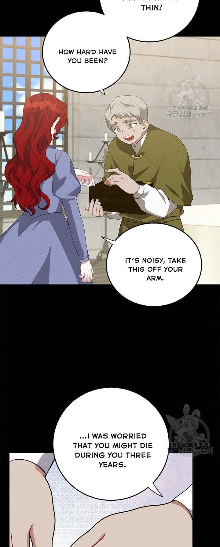 Answer Me, My Prince chapter 26 - page 10