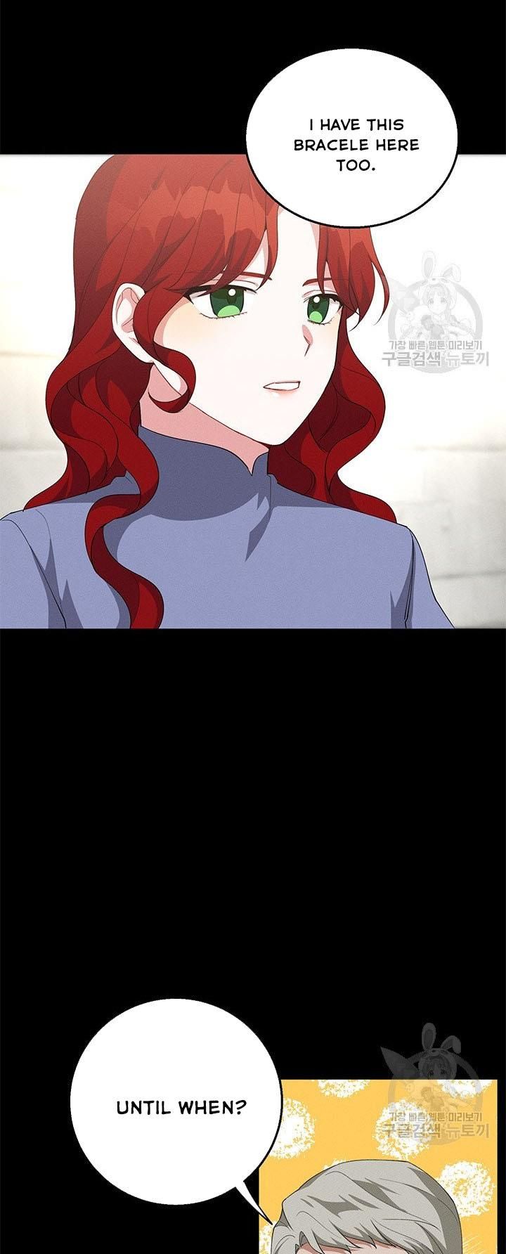 Answer Me, My Prince chapter 26 - page 13