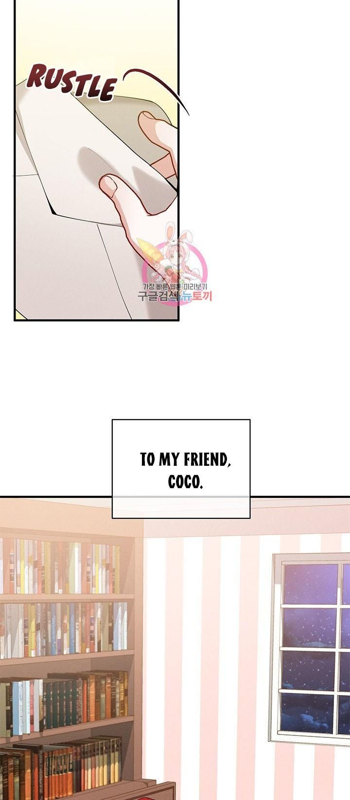 Answer Me, My Prince chapter 27 - page 1