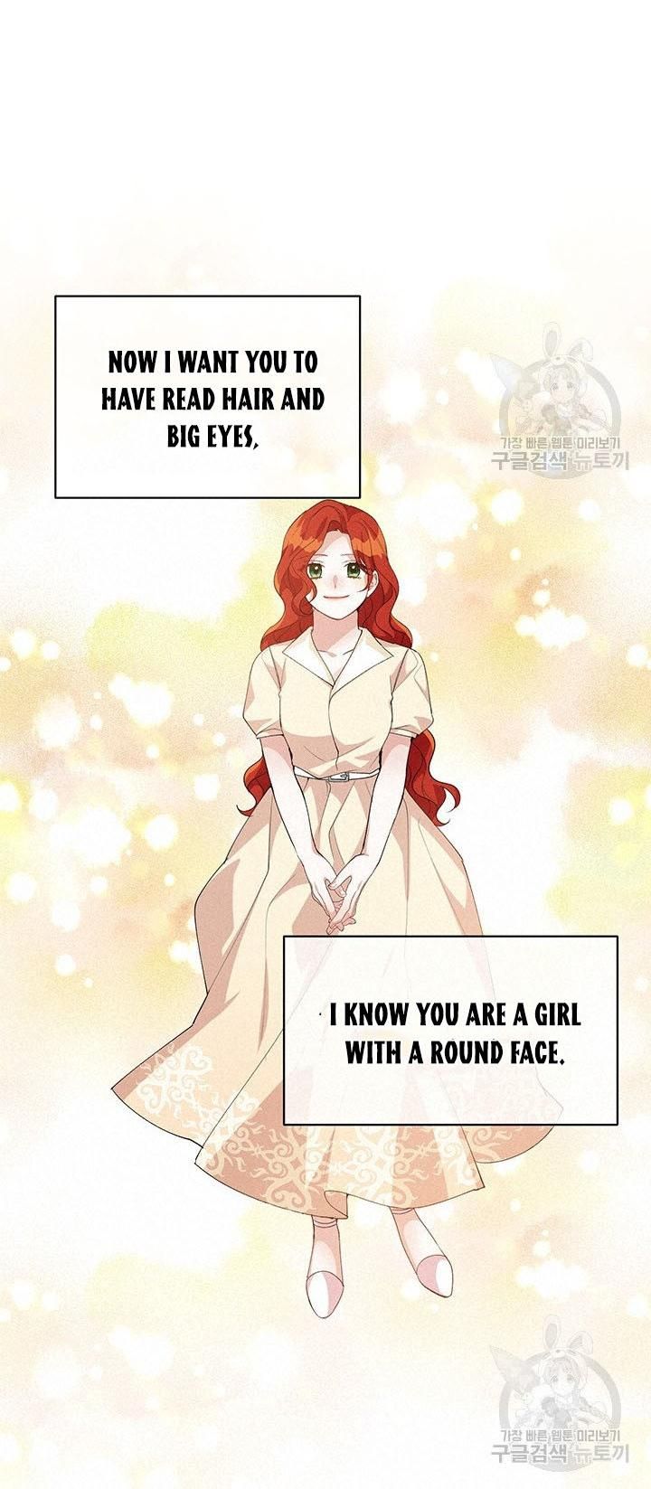 Answer Me, My Prince chapter 27 - page 10