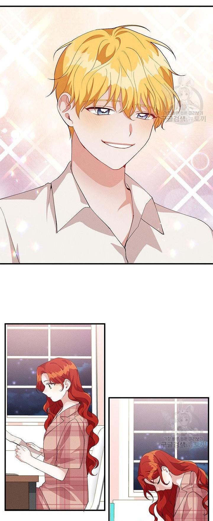 Answer Me, My Prince chapter 27 - page 12