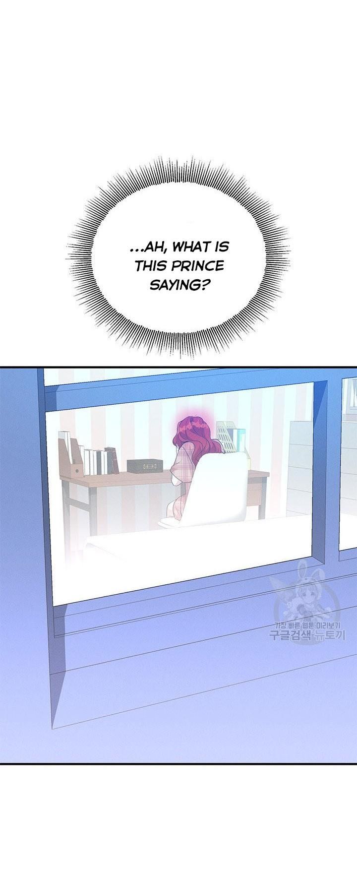 Answer Me, My Prince chapter 27 - page 14