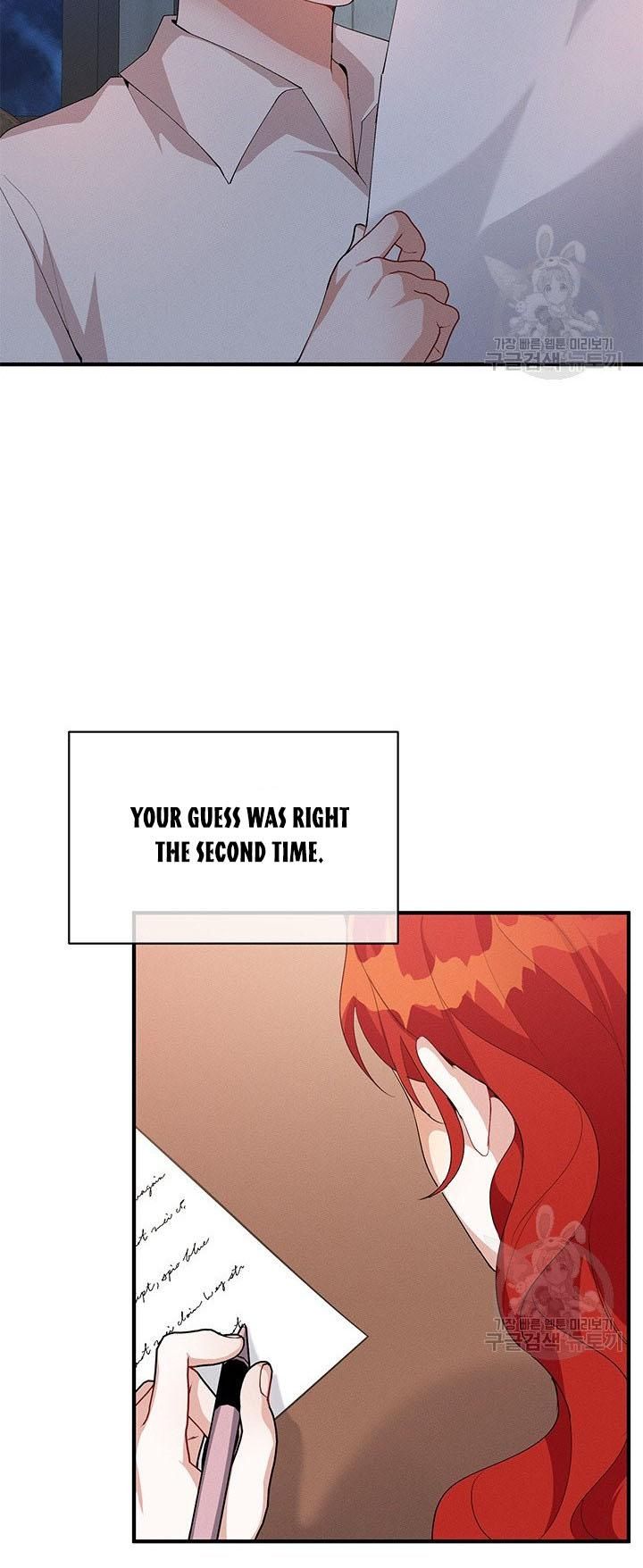 Answer Me, My Prince chapter 27 - page 17