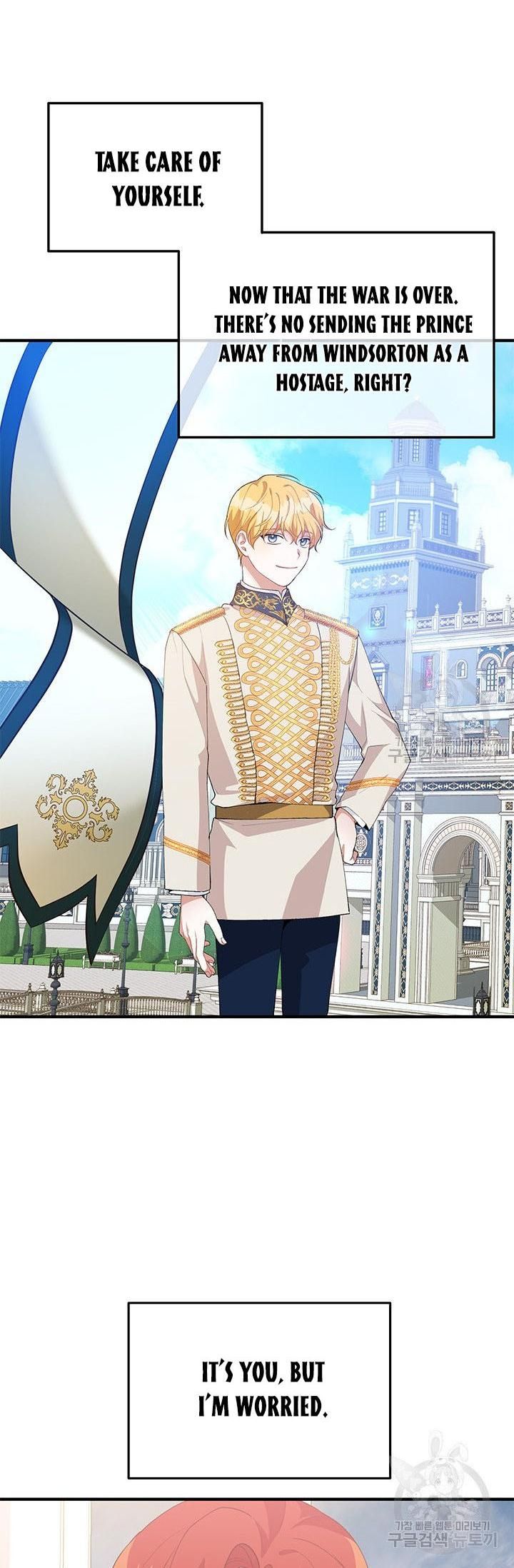 Answer Me, My Prince chapter 27 - page 24