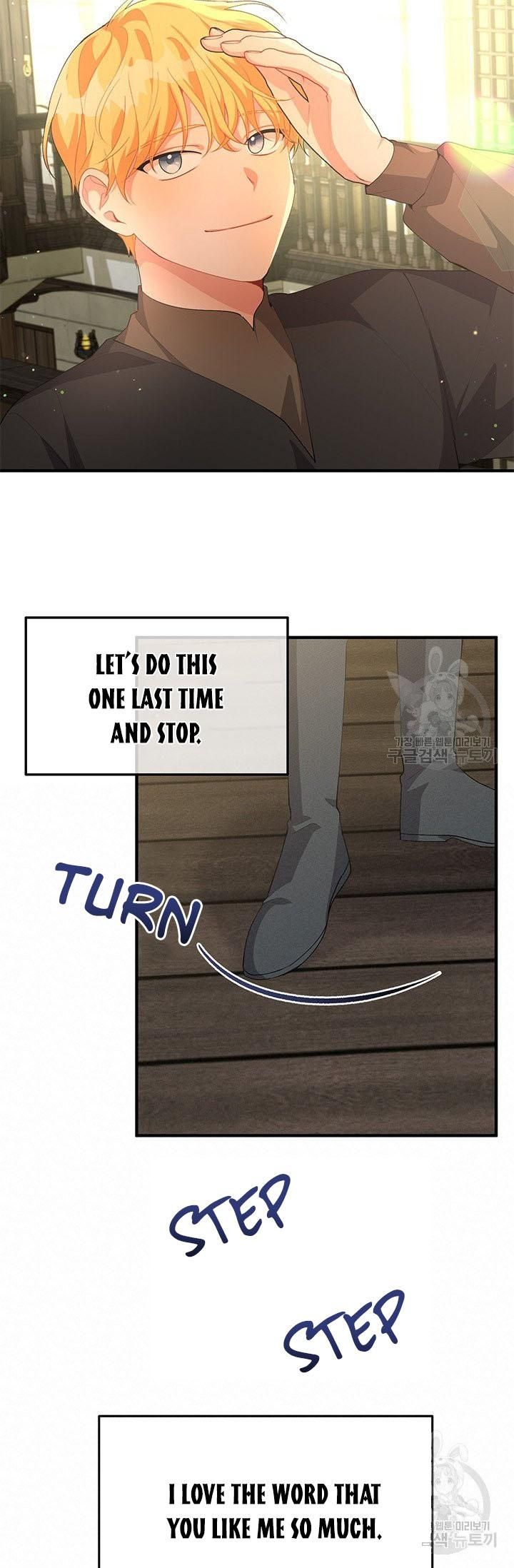 Answer Me, My Prince chapter 27 - page 27