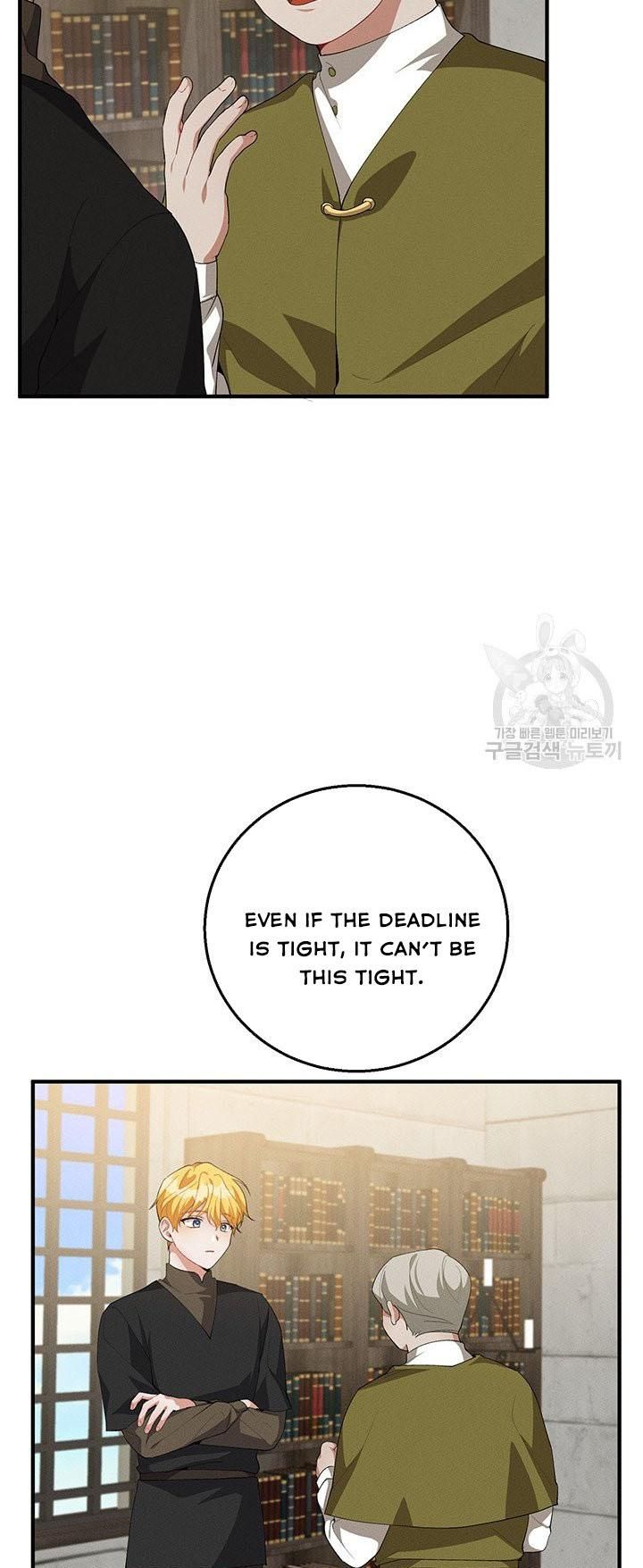 Answer Me, My Prince chapter 27 - page 33