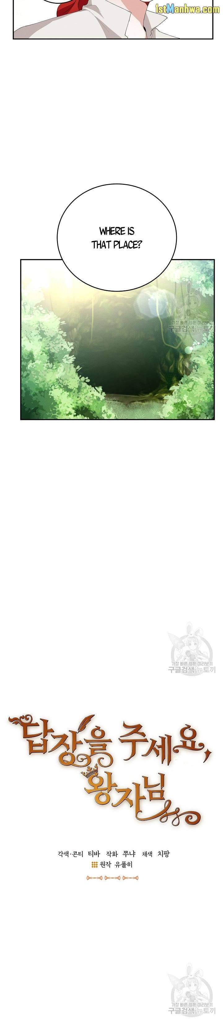 Answer Me, My Prince Chapter 37 - page 5