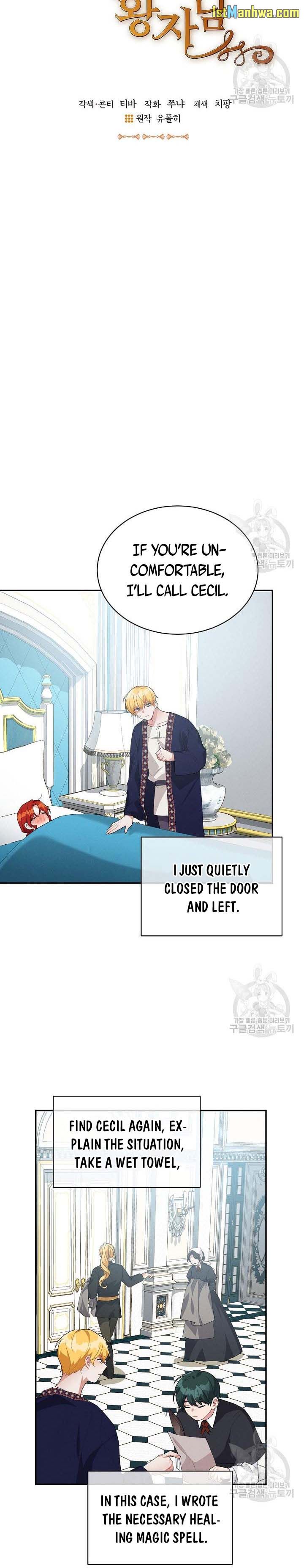 Answer Me, My Prince Chapter 38 - page 3