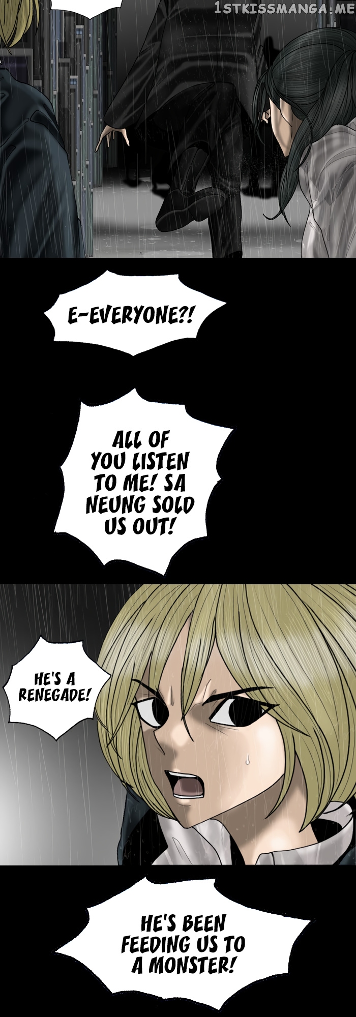 Planetary Human chapter 84 - page 15