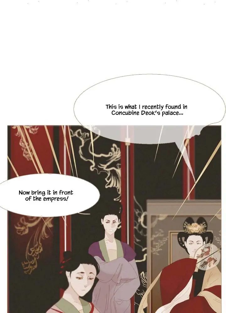 Peony Elegy: No Desires Chapter 14 - page 69
