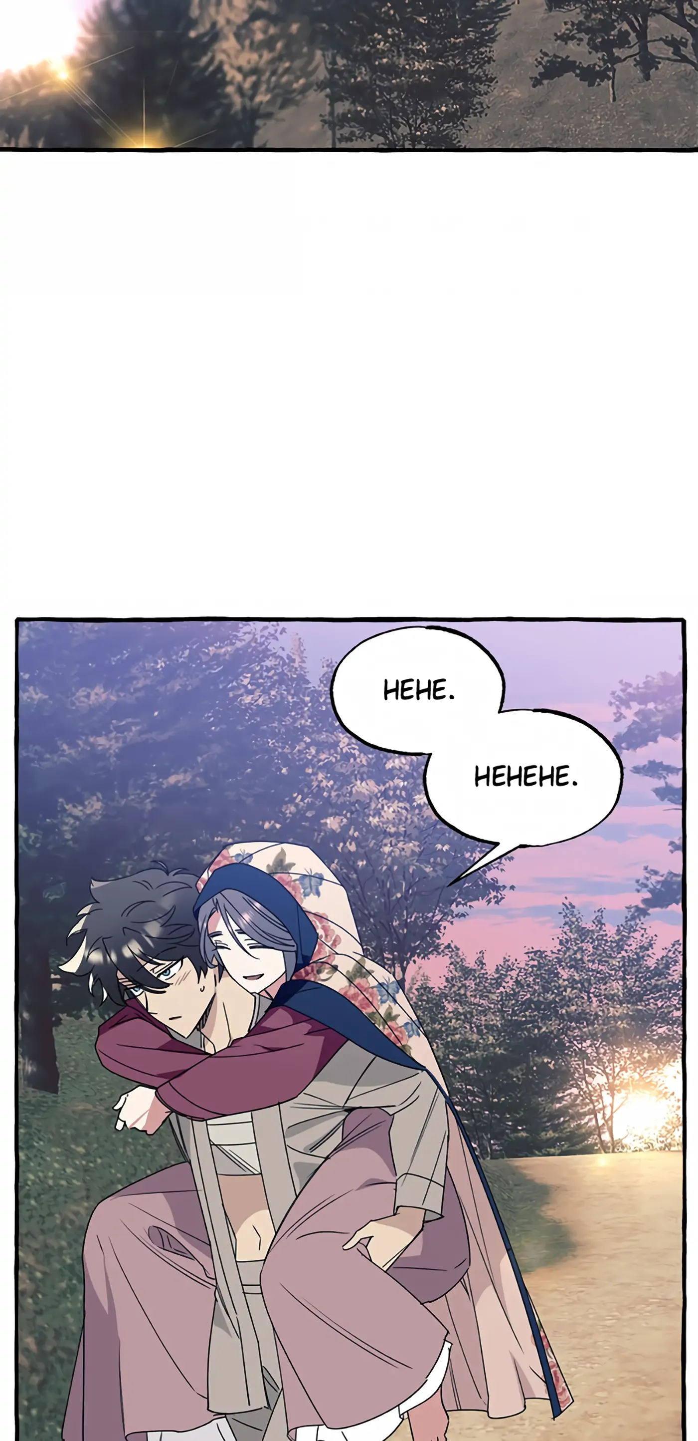 Bead Master Chapter 49 - page 2