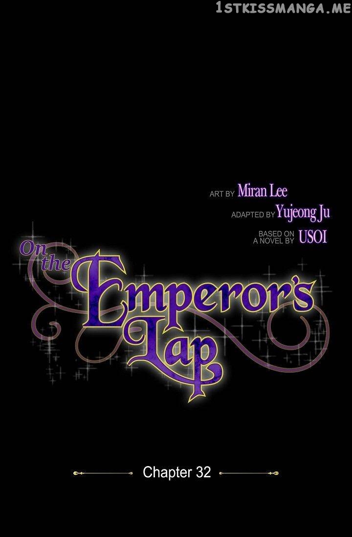 On The Emperor’s Lap chapter 32 - page 5