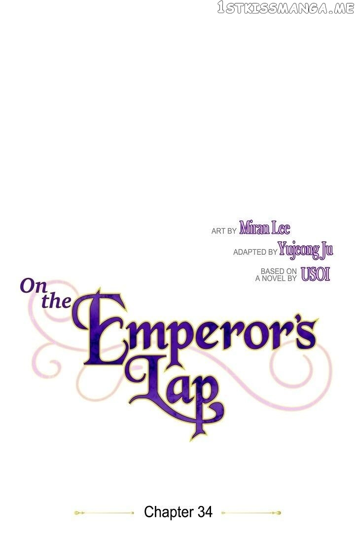 On The Emperor’s Lap chapter 34 - page 12