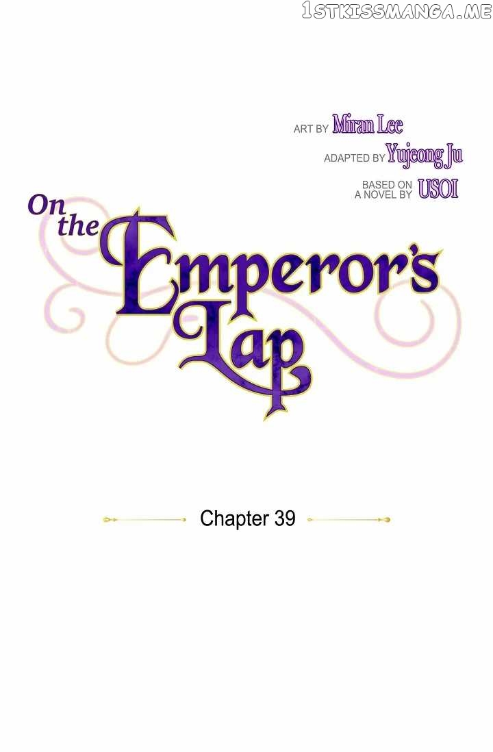 On The Emperor’s Lap chapter 39 - page 20