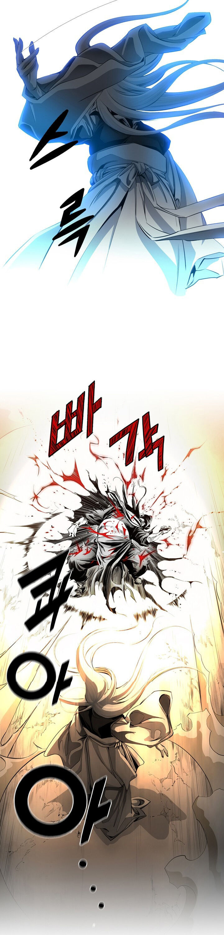 Way To Heaven Chapter 1 - page 8