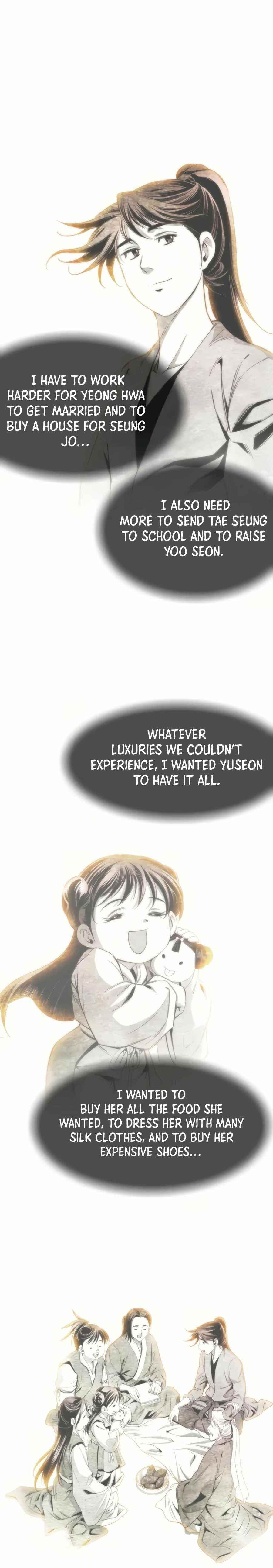 Way To Heaven Chapter 54 - page 6