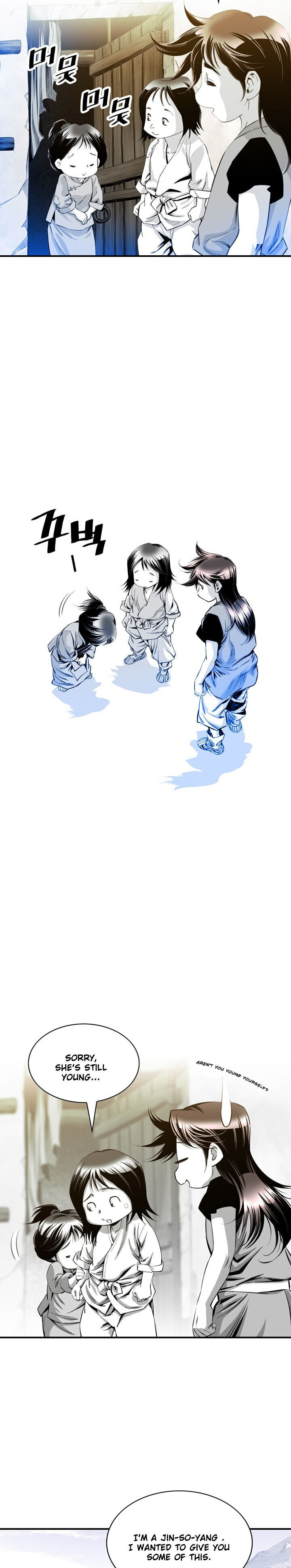 Way To Heaven Chapter 11 - page 6