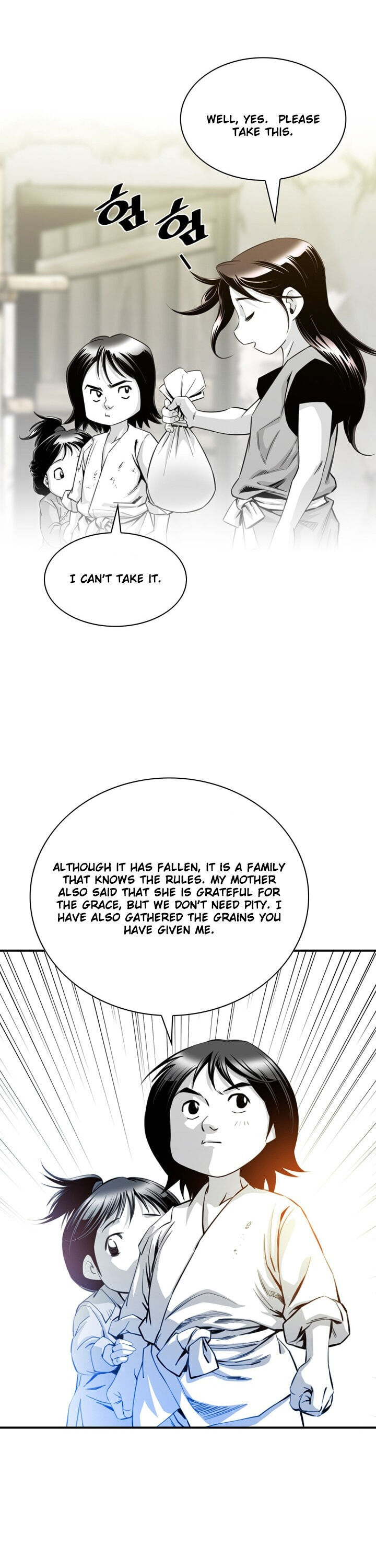 Way To Heaven Chapter 11 - page 8