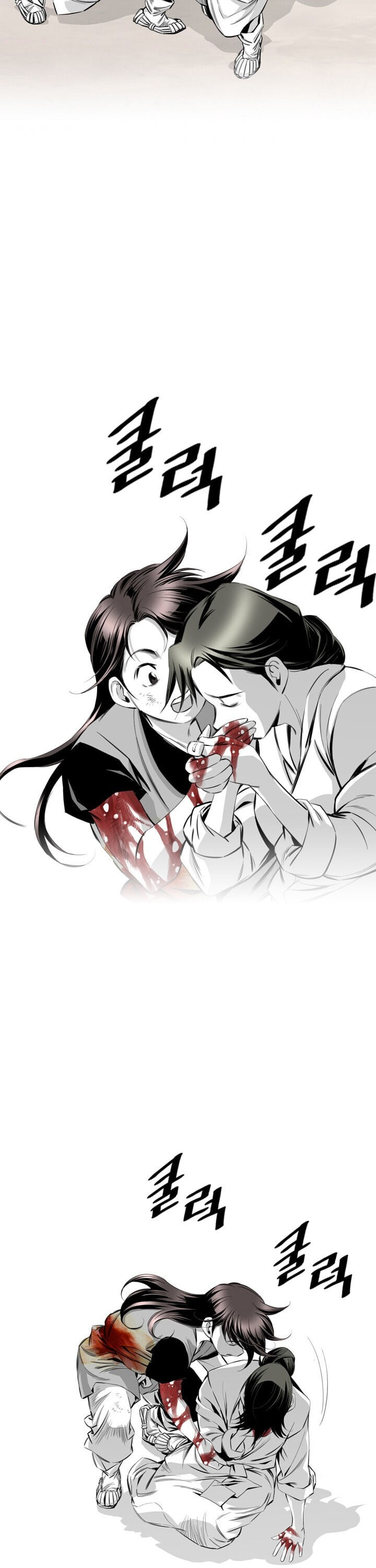 Way To Heaven Chapter 13 - page 25