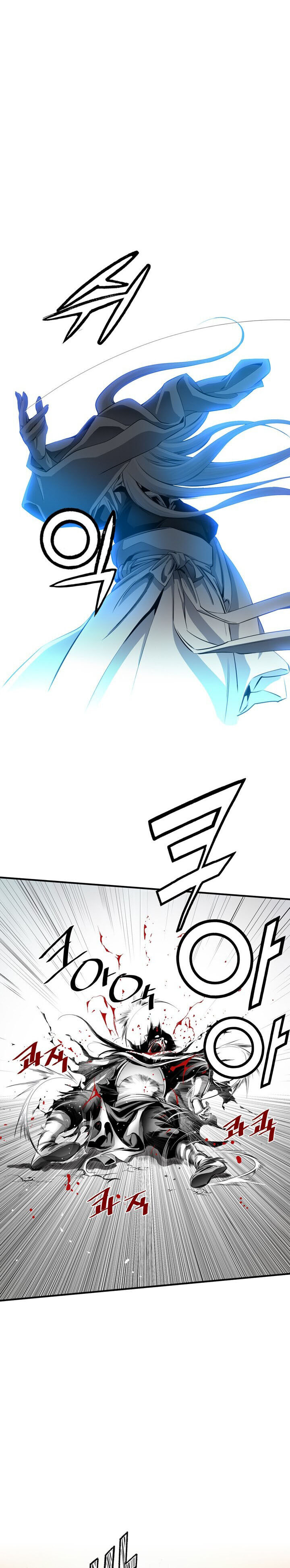Way To Heaven Chapter 17 - page 9