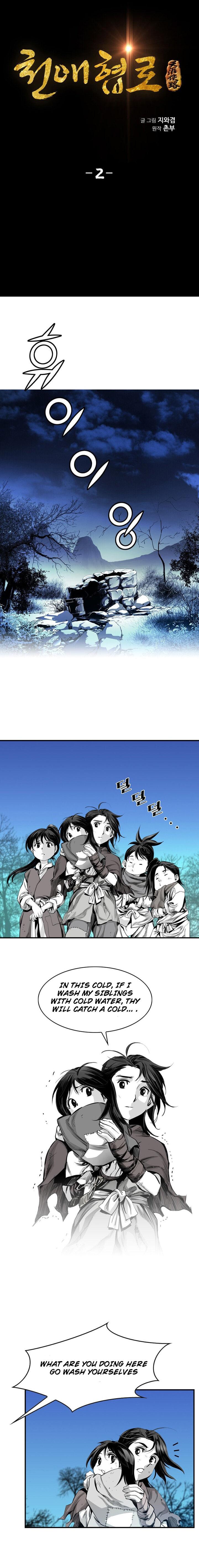 Way To Heaven Chapter 2 - page 2